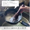 Save Brush Scourer Kitchen Brush Kitchen Scrubber Brush Sustainable Eco-Friendly