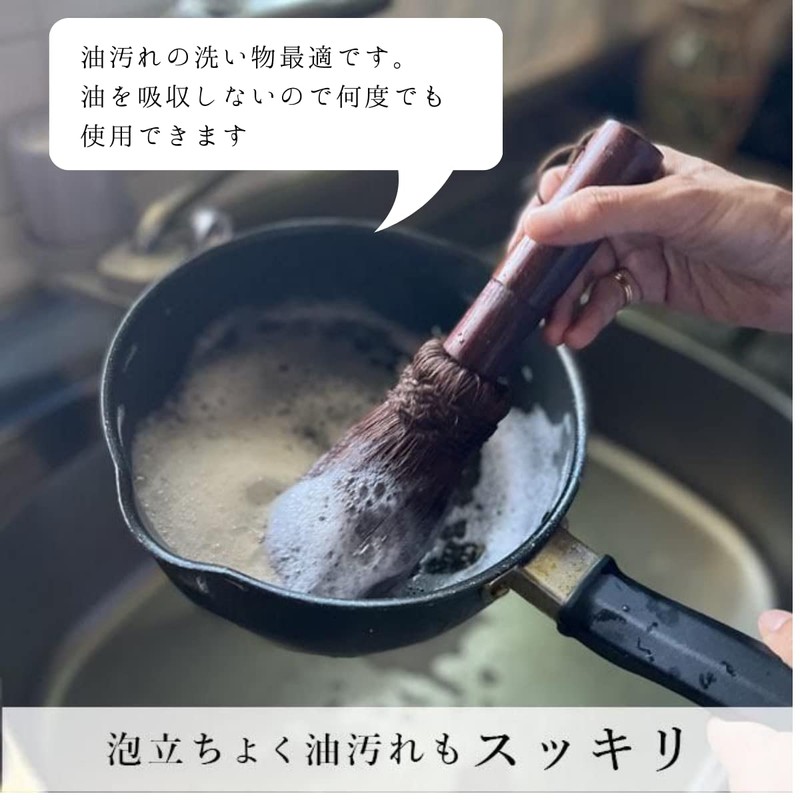 Save Brush Scourer Kitchen Brush Kitchen Scrubber Brush Sustainable Eco-Friendly