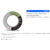 TIEMCO Tippet Sinking Tippet 7X 0.4 No. 50m 2.3lb, 1.1