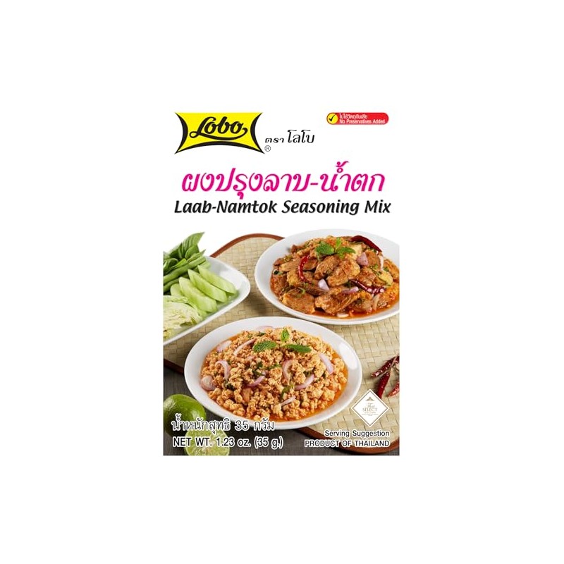 Lobo Thai Laab Namtok Seasoning Mix, 1.06 Ounce (Pack of