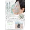 Millenus Clay Pack, 4.2 oz (120 g), Pore Care, 3