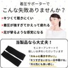 ズキピタ ふくらはぎ サポーター 強すぎない 着圧 2枚セット両足 薄さ1mm ふくらはぎ周囲 32~37cm スポーツ