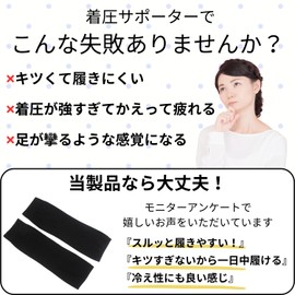 ズキピタ ふくらはぎ サポーター 強すぎない 着圧 2枚セット両足 薄さ1mm ふくらはぎ周囲 32~37cm スポーツ メンズ レディース ブラック