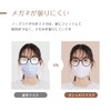 オシャモリ 3D 立体マスク（44枚） 夏用マスク バイカラー マスク 3dマスク 不織布マスク カラーマスク 高通気