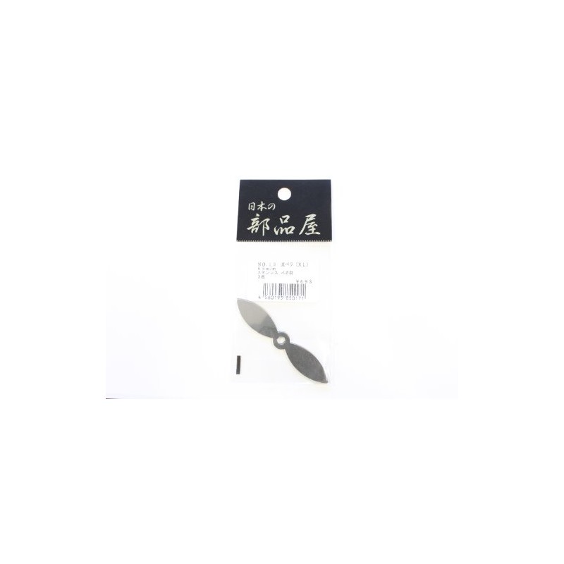 Japanese Parts Shop Propeller No.13 Straight Perla XL 65m/m SUS