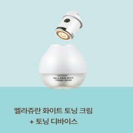 Meditherapy Melajuran White Toning Cream 50ml 1 piece Toning EMS + Cream Toning Device White Gel Toning Capsule 3 colors for freckle improvement / 멜라쥬란 화이트 토닝 크림 50ml 1개 토닝 EMS + 크림 토닝디바이스 화이트젤 토닝캡슐 3색 기미개선