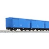 KATO N Gauge Wam 380000 14 Car Set 10-1740 Railway