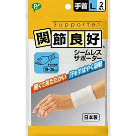 PYP Joints Good Seamless Support Wrist Set of 2 , , ,