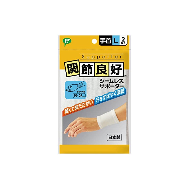 PYP Joints Good Seamless Support Wrist Set of 2 , ,