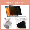 GMJ 14.2" 16:10 MacBook Pro & Pro MAX M1/M2/M3 Magnetic