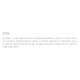 Soft Lips Lip Balm Raspberry, 2g, 2 pieces / 소프트립스 립밤 라즈베리, 2g, 2개