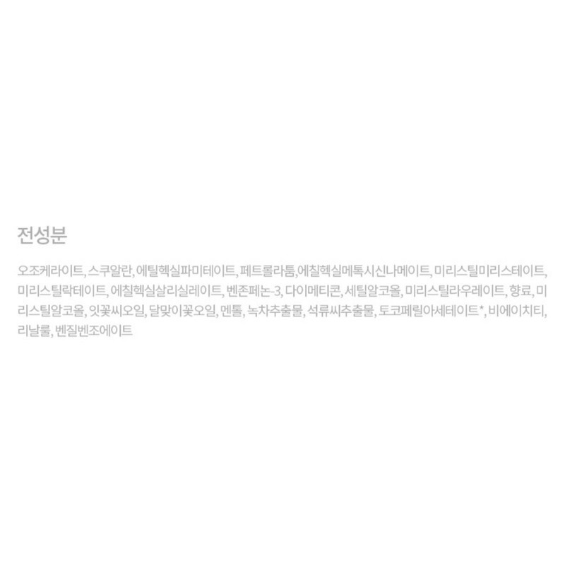 Soft Lips Lip Balm Raspberry, 2g, 2 pieces / 소프트립스