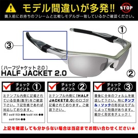 Oakley Half Jacket 2.0 Replacement Lenses, OAKLEY Sports Sunglasses, HALF JACKET 2.0 Dimmable Lens, Made in House, Clear Grey Dimmer
