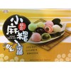 Royal Family Japanese Mixed Mochi Mini Assortment 10.6oz (Pack of
