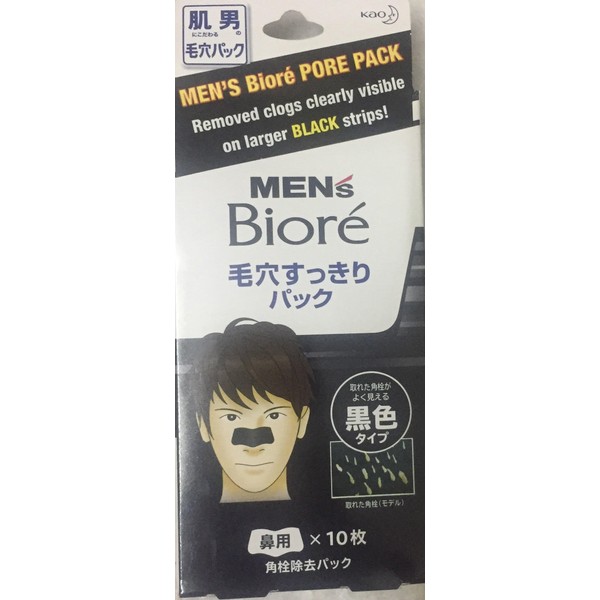 10 x Original Biore Nasenpflaster Men Black - Porenreinigung für Männer - Made in Japan - Nasenpflaster gegen Mitesser - Nose Stripes
