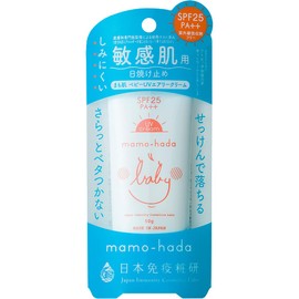 Mamo Skin Baby UV Airy Cream, SPF 25/PA++, 1.8 oz (50 g), Additive-Free, Sunscreen, Babies, Kids, Moms, Children, Sensitive Skin, Highly Moisturizing, UV Cream, Non-Chemical