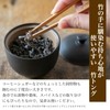 Kochousai Kosuge Tongs, Small, 4.1 inches (10.5 cm), Bamboo/Made in