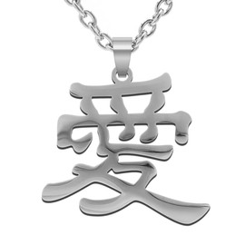 Love Kanji Necklace Japanese for Men Women Stainless Steel Chain Pendant