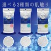 Towa Sangyo Super-Bubble(Sugo-Awa) IV Nylon Towel, Approx. 11.0 x 39.4