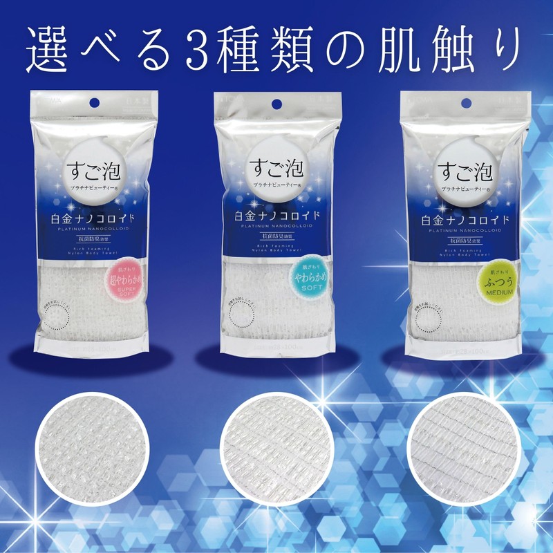 Towa Sangyo Super-Bubble(Sugo-Awa) IV Nylon Towel, Approx. 11.0 x 39.4