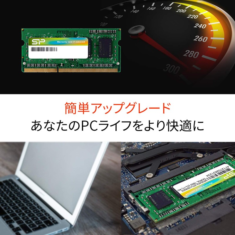 Silicon Power Memory Chip For Laptops