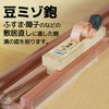 Kakuri Ryuzo Bean Mizo Plane, 0.7 inches (18 mm)