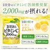 高濃度 1日分以上のビタミンC 2000mg配合 ビタミンB2 ビタミンB6 乳酸菌100億個 国内GMP製造 270粒 30日分 High