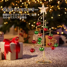 Liroyal Christmas Mini Tabletop Tree 26.5cm with Bell & Star Shape, Easy to Set Up, Cute Interior Indoor Decoration, Christmas/Halloween/Anniversary Celebration Gift