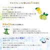 Aroma Scented Aroma Stickers for Masks, Bergamot Scent, Packaging Version