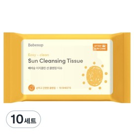 Bebesup Easy Clean Sun Cleansing Tissue, 10 sheets, 10 sets / 베베숲 이지클린 선 클렌징 티슈, 10매입, 10세트