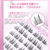 Pokolan Lamb, 36 Bundles, Partial Eyelashes, False Eyelashes, No Glue,