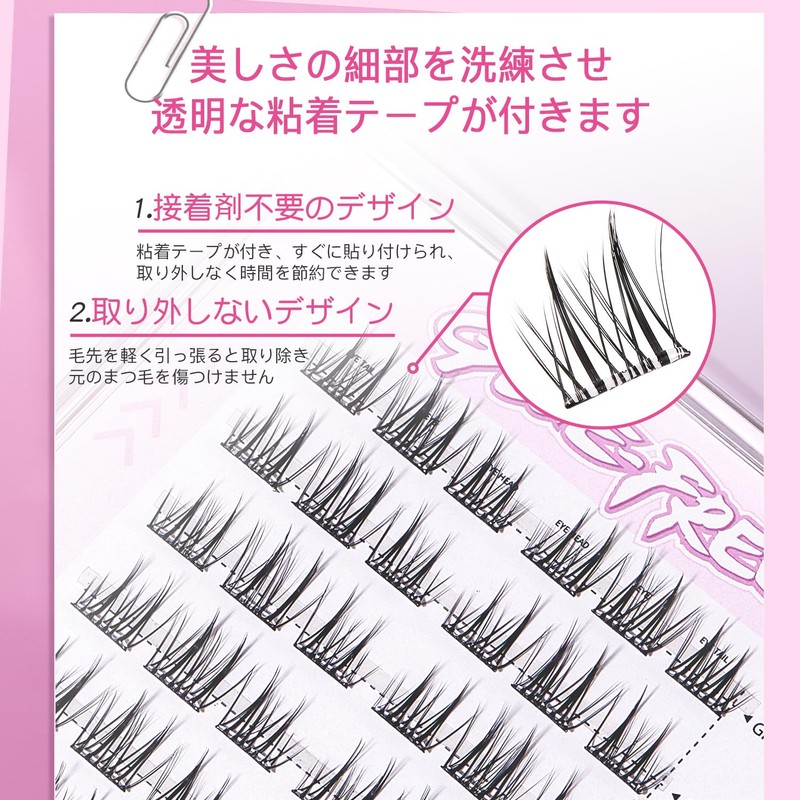 Pokolan Lamb, 36 Bundles, Partial Eyelashes, False Eyelashes, No Glue,