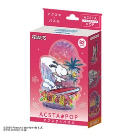 Beverly SP-010 82 Piece Snoopy Axapop Snoopy Surfing