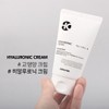 Lyricin Liracyn Hyaluronic Daily Moisturizing Cream 80ml / 리라신 히알루로닉