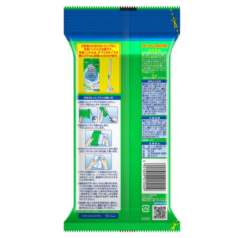 Scrubbing Bubbles Flushable Toilet Brush, Floral Soap Scent, Replacement Brush,