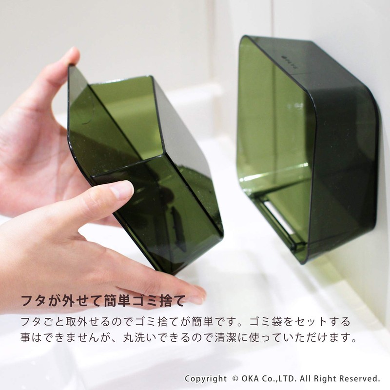 OKA PLYS Bathroom Set