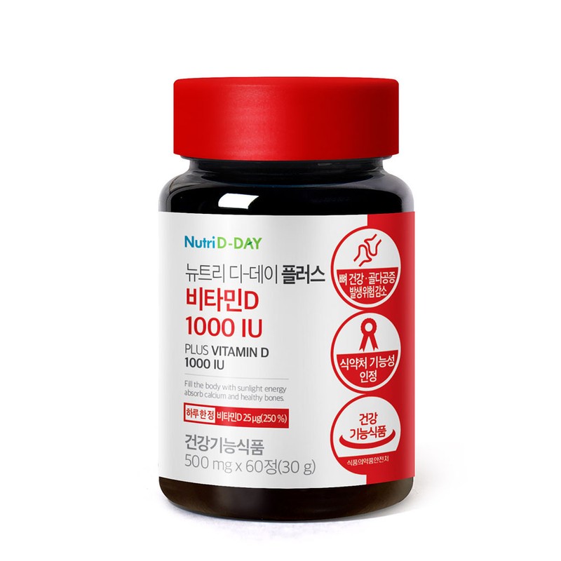 Nutri D Day NEW Plus Omega 3 30 Capsules 7