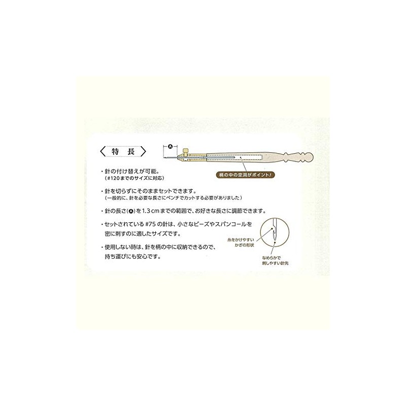 Clover 57-567 Luneville Crochet Needle