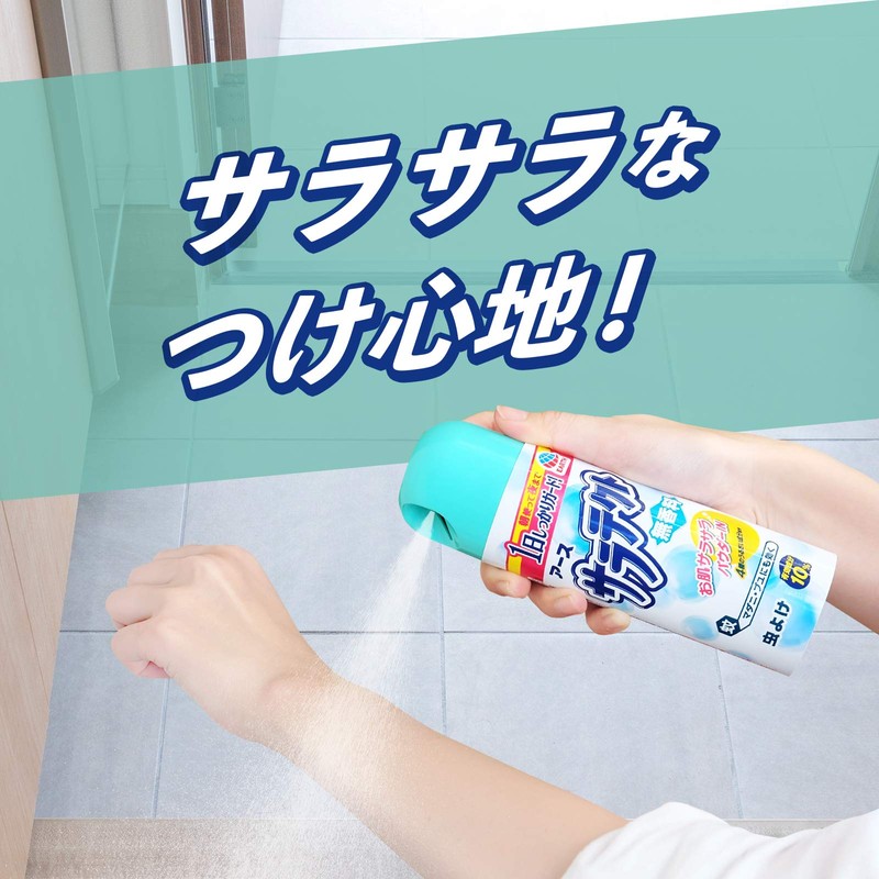 アース製薬 サラテクト無香料 200ml×2本パック