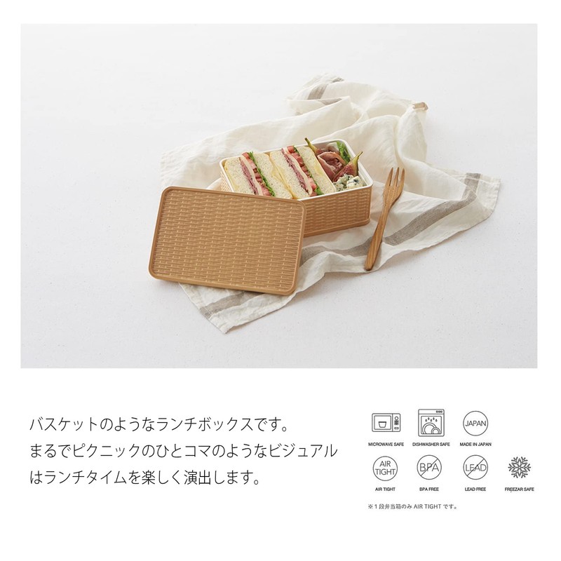 Takenaka Rat Lunch Box, 1-Tier, Natural, 28.7 fl oz (800