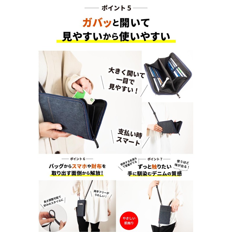 Need Network Smartphone Shoulder Wallet Shoulder Okayama Denim Women's Smartphone