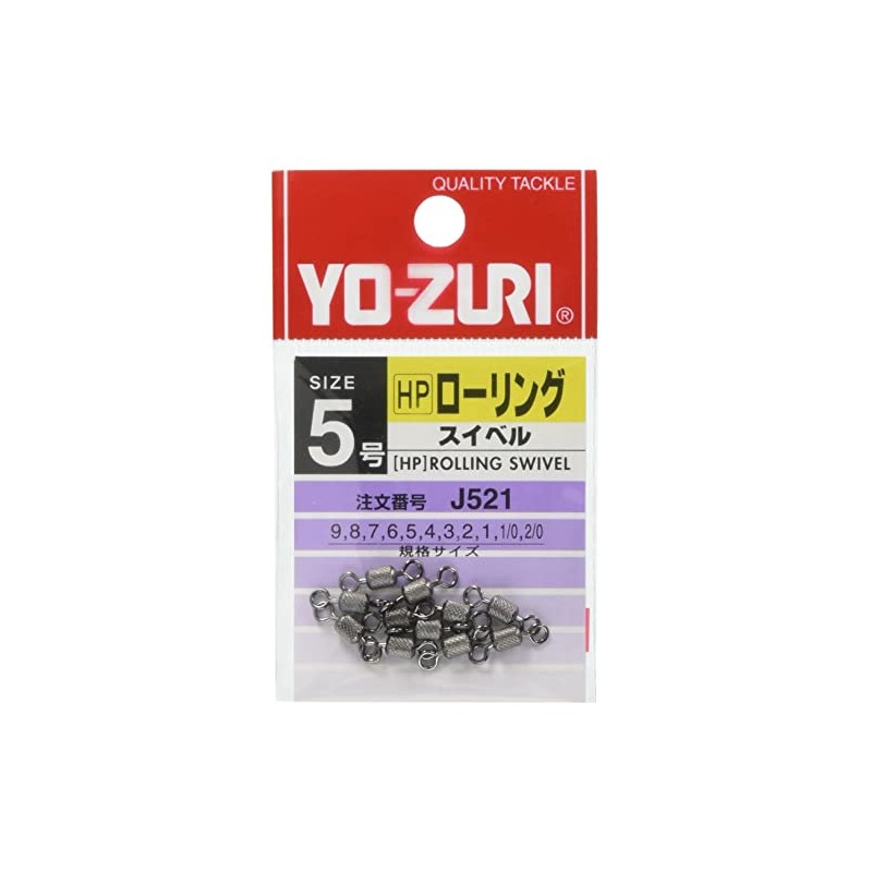 YO-ZURI [HP] Rolling Swivel, Black, No. 5