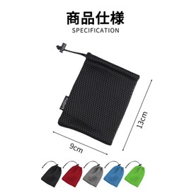 JnTech Mesh Pouch, Small Drawstring Pouch, Mesh Drawstring Pouch, Set of 10, 3.5 x 5.1 inches (9 x 13 cm), Black, Mesh Pouch, Small, Storage Bag, Gadget Pouch, Thick, Nylon, Small Items, Storage Bag,