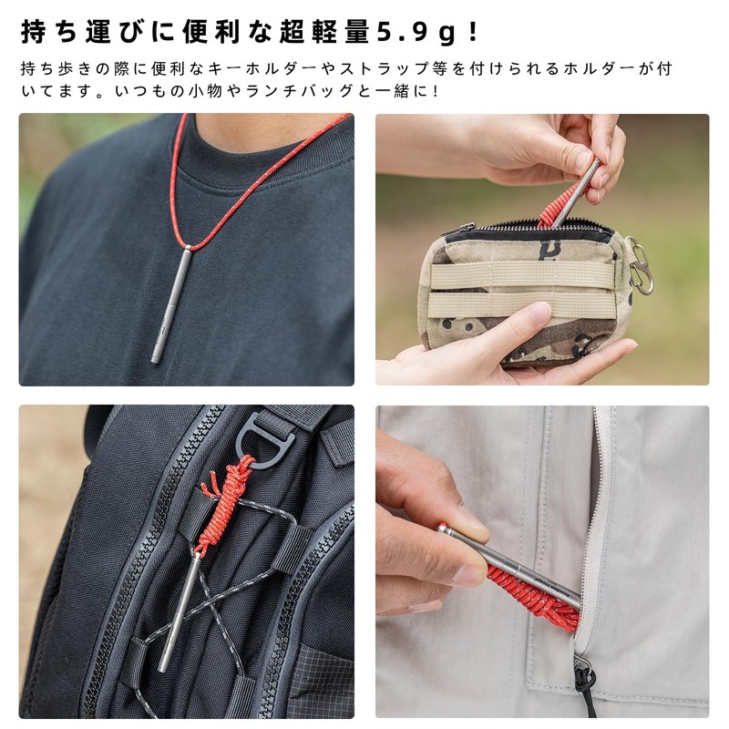 Boundless Voyage チタン つまようじ 爪楊枝 耳かき スパイラル型 2WAY 携帯用 便利
