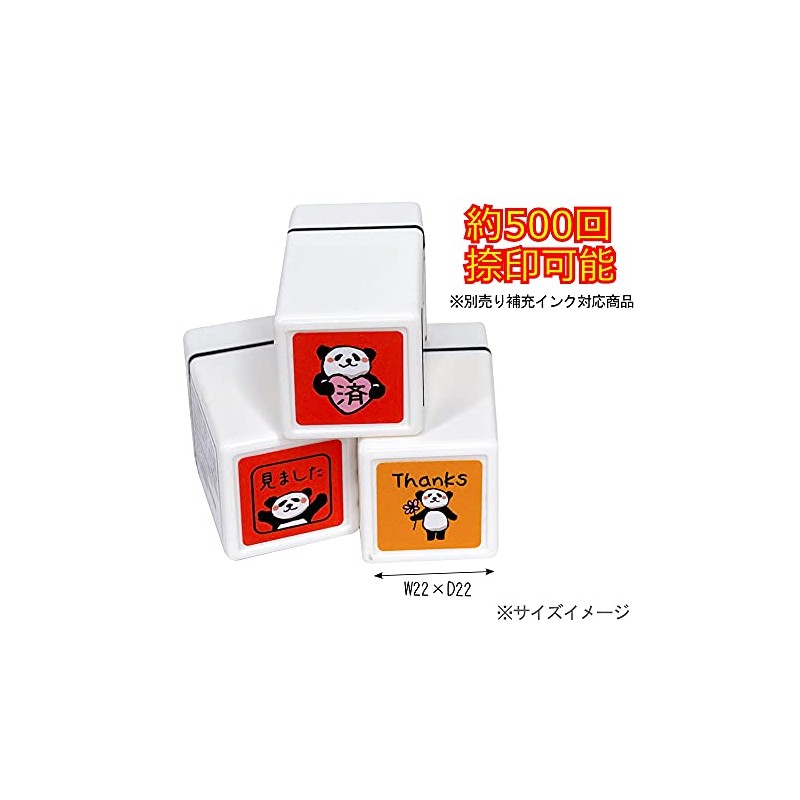 Kao Kodomo 0543-016 Panda Mini Penetrating Stamp (Red)