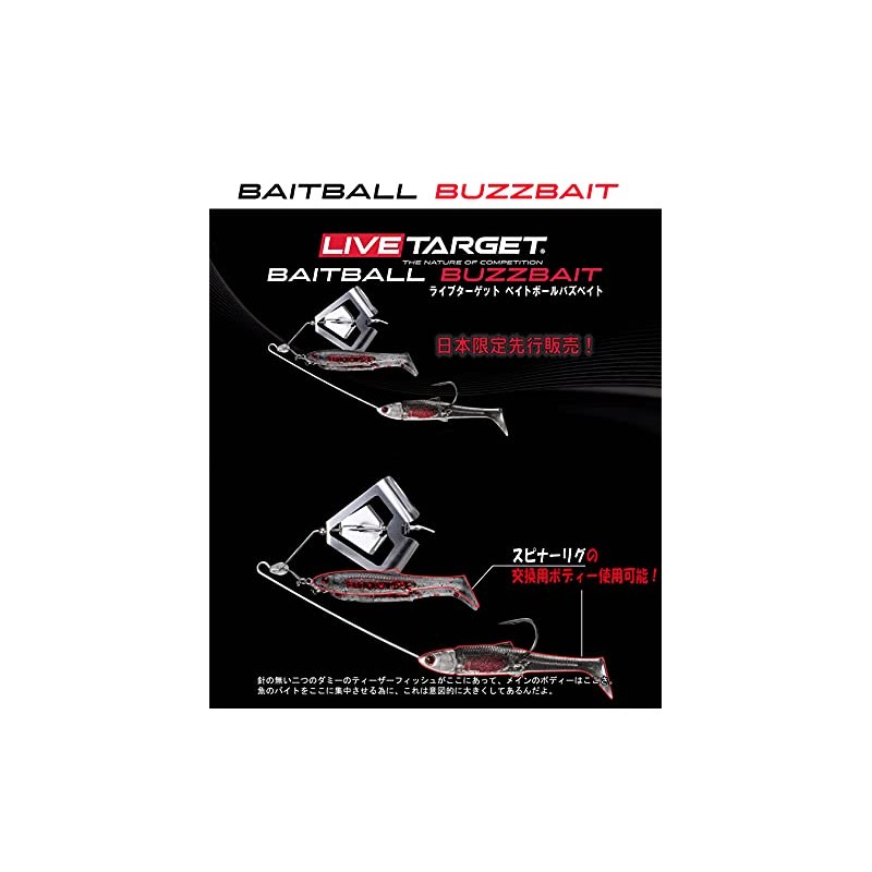 Live Target Baitball Buzzbait 3/8oz LIVE TARGET BAITBALL BUZZBAIT 152