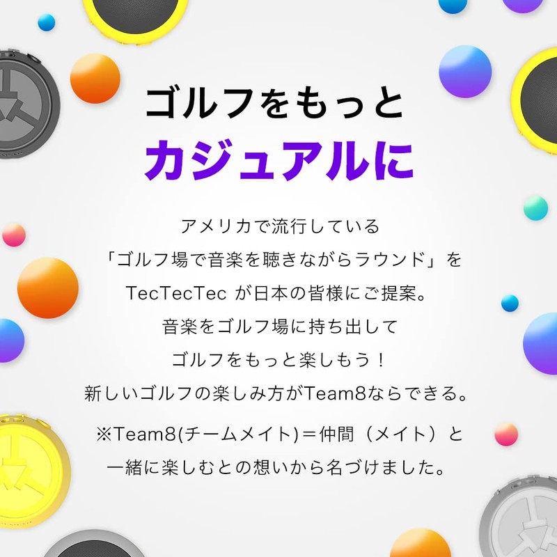 TecTecTec Bluetooth Speaker, Voice GPS Navigation, Team8, Golf, GPS Rangefinder,