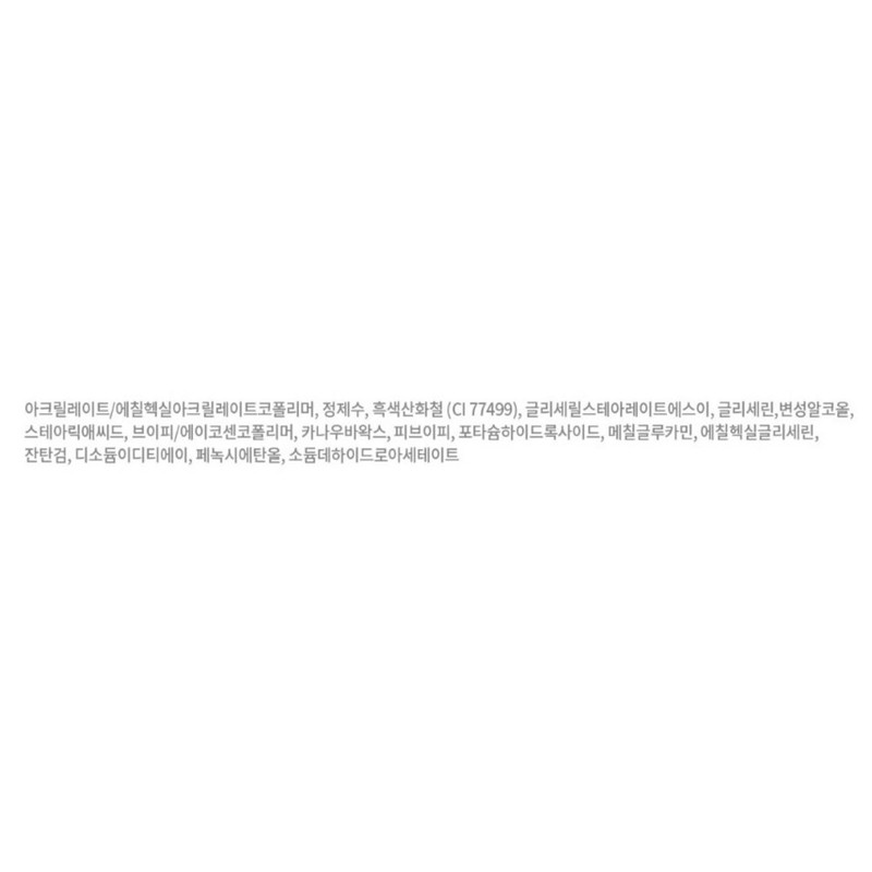 Heimish Dailyism Smudge Stop Mascara 9g, 1 unit / 헤이미쉬