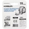 Komelon KMC-32S Convex Sten Gripper 19 Tape Width 0.7 inch