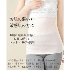 Fuwarism Women's Cotton Belly Wrap, Thin, Cotton, Warm, Pregnant, Maternity, Made in Japan, beige